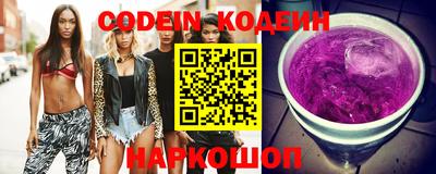 кокс Шелехов