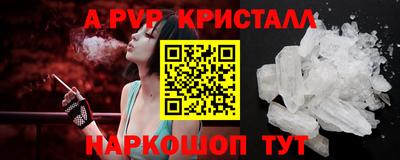 кокс Шелехов