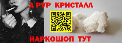 кокс Шелехов
