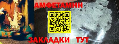 apvp Шебекино