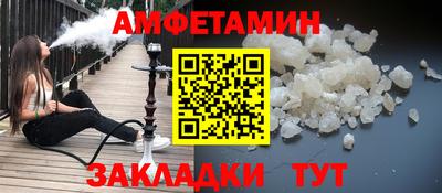 кокс Шелехов
