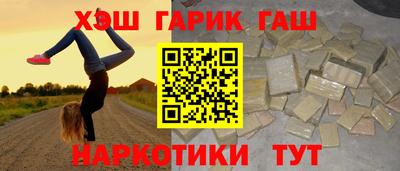кокс Шелехов
