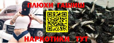apvp Шебекино