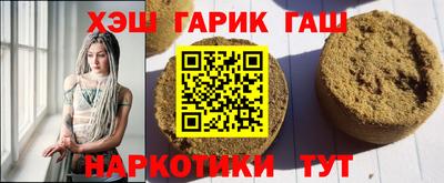 каннабис Шахты