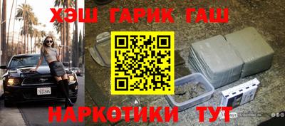 кокс Шелехов