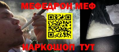 каннабис Шахты