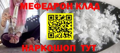 кокс Шелехов