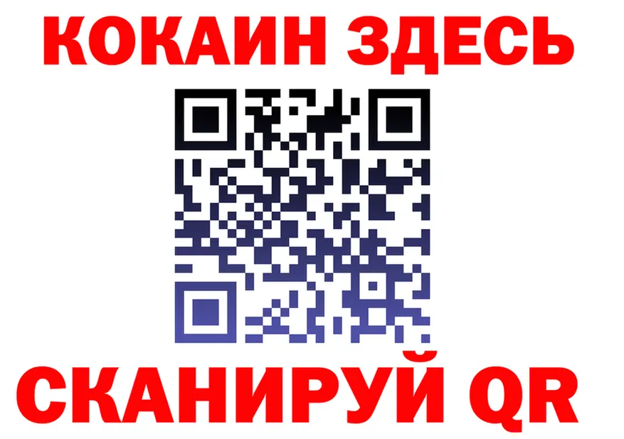 БУТИРАТ Butirat как войти это KRAKEN Липецк