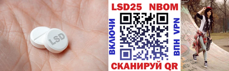 ЛСД экстази кислота закладка Липецк