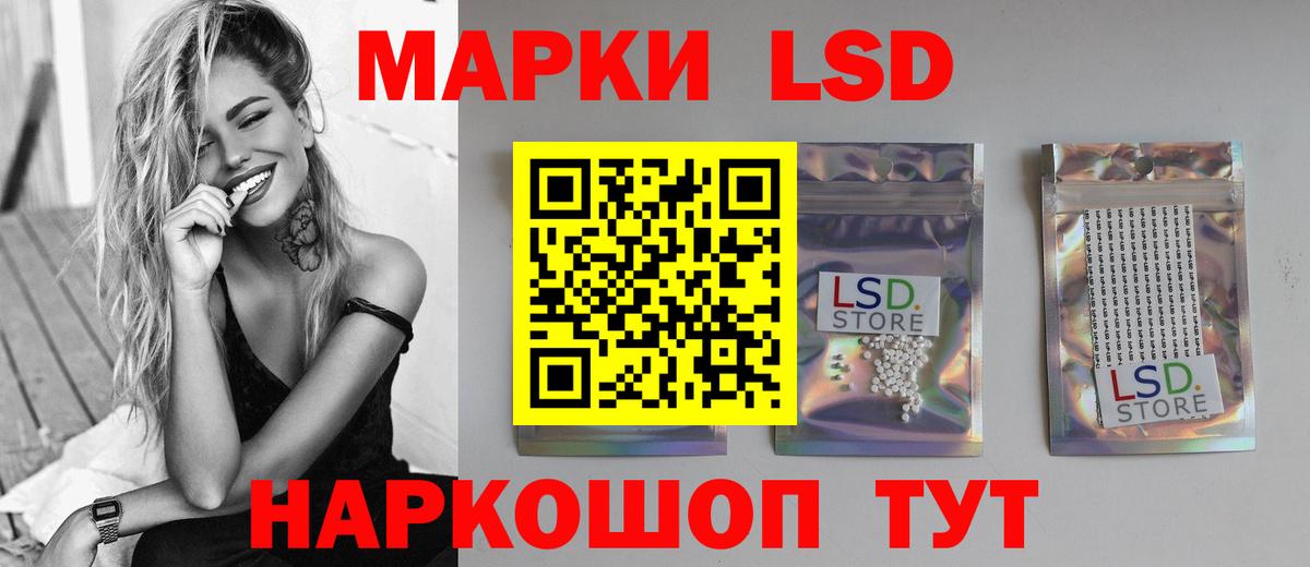 LSD-25 экстази ecstasy  ЛСД экстази кислота  Вход с VPN  Липецк 