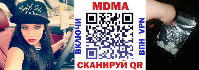 как найти наркотики Липецк MDMA кристаллы