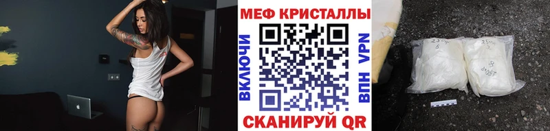 Меф мяу мяу  МЕГА рабочий сайт  Липецк 