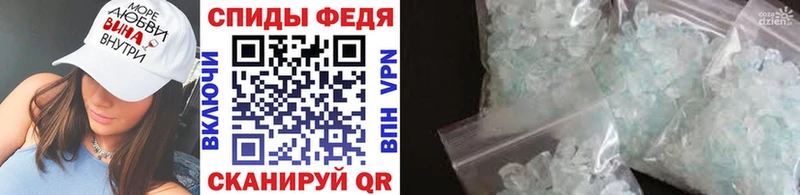 Метамфетамин Methamphetamine  Липецк 
