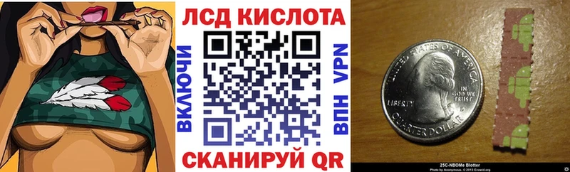 гидра онион  Липецк  Марки N-bome 1,5мг 