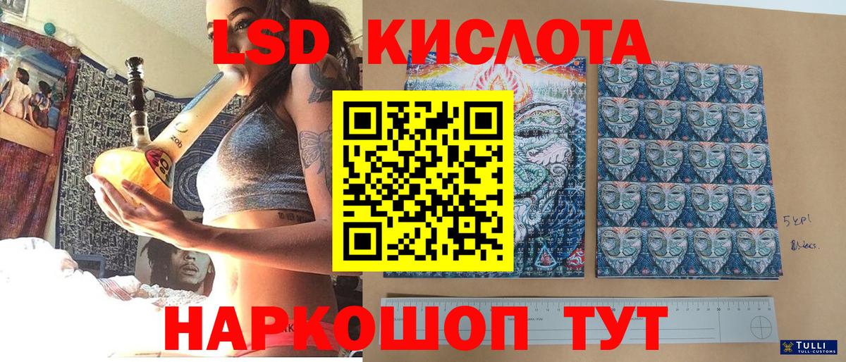 Марки NBOMe 1,8мг  Вход с VPN  Наркотические марки  Липецк 