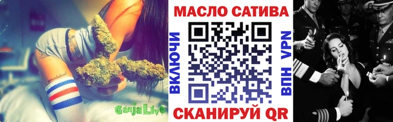 Дистиллят ТГК гашишное масло  omg ССЫЛКА  Липецк  купить  сайты 