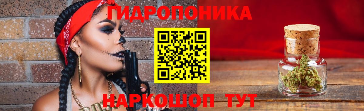 Каннабис индика  Вход с VPN  Бошки Шишки Amnesia  Липецк 